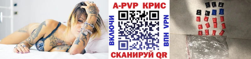 что такое Гай мега сайт Alpha-PVP кристаллы