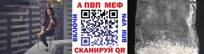Alfa_PVP СК Гай