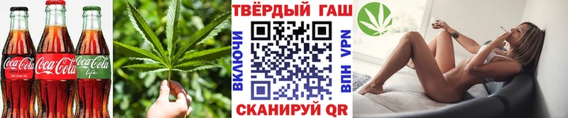 Еда ТГК конопля  купить закладку  Гай 