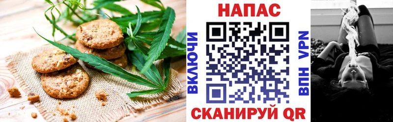 Canna-Cookies конопля Гай