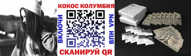 купить закладку Гай это Telegram COCAIN FishScale