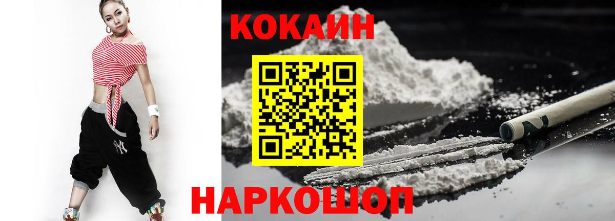 Кокаин Columbia Гай