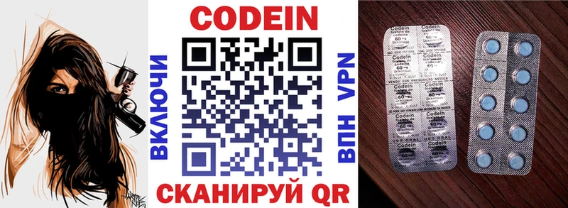 omg ONION  Гай  Кодеиновый сироп Lean напиток Lean (лин) 