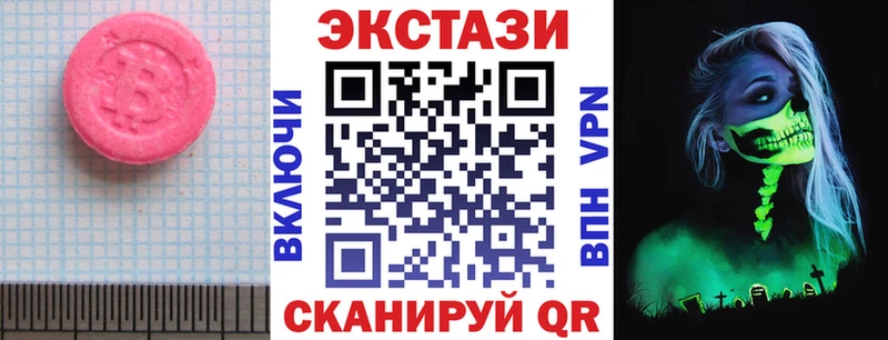 закладка  Гай  Ecstasy Дубай 
