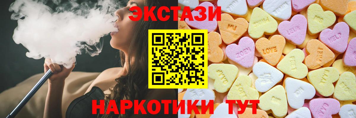 Ecstasy Punisher Гай