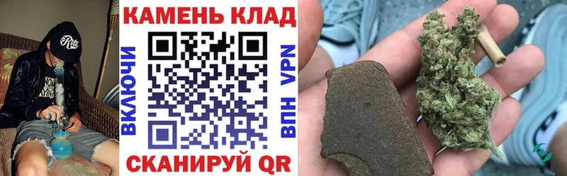 Гашиш Cannabis ссылка на мегу ТОР Гай где купить наркотик