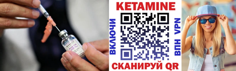 КЕТАМИН ketamine  omg   Гай  хочу  