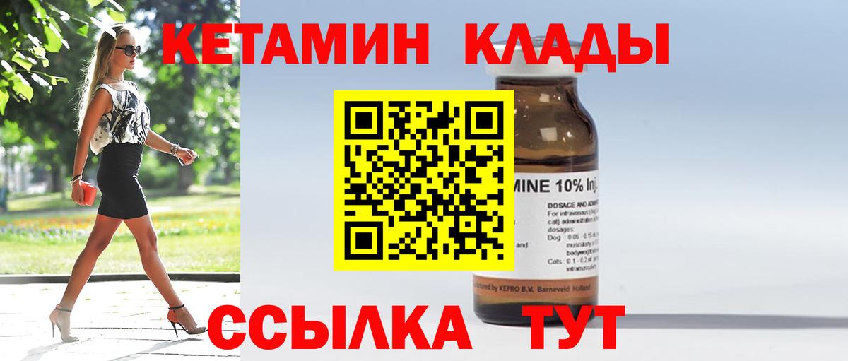Гашиш  Мефедрон кристаллы  Вход с VPN  Наркошоп  ЭКСТАЗИ  Alpha-PVP СК   Гай  Бошки Шишки  MDMA  ГАШИШ  НБОМе 