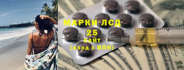 молекула духа Белоозёрский