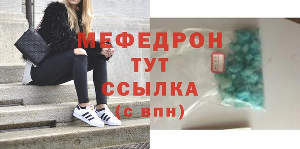 стаф Белокуриха