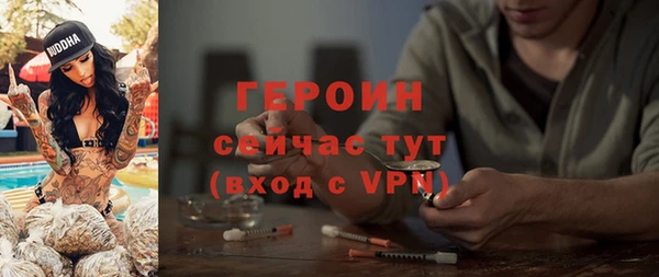 молекула духа Белоозёрский