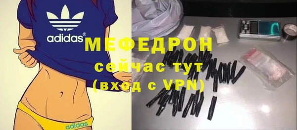молекула духа Белоозёрский