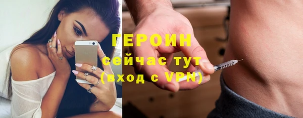 стаф Белокуриха