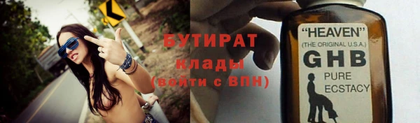 молекула духа Белоозёрский