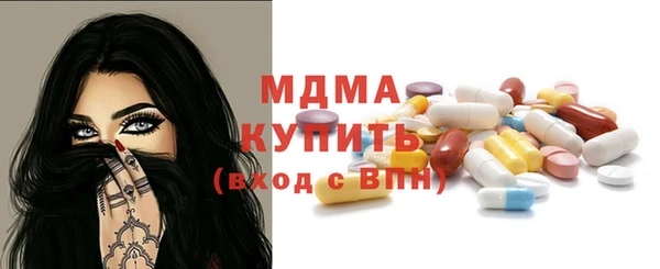 стаф Белокуриха