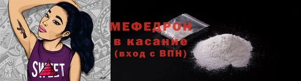 молекула духа Белоозёрский