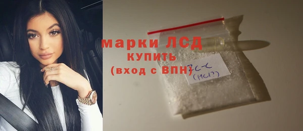 стаф Сосновоборск