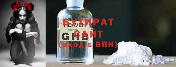 стаф Белокуриха