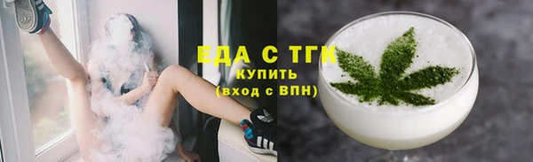 молекула духа Белоозёрский