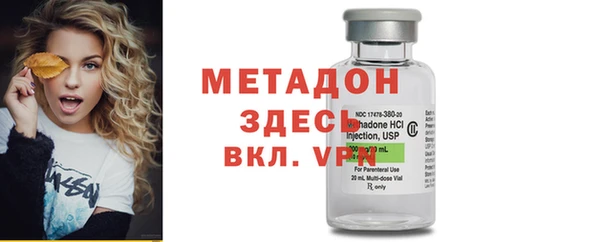 молекула духа Белоозёрский