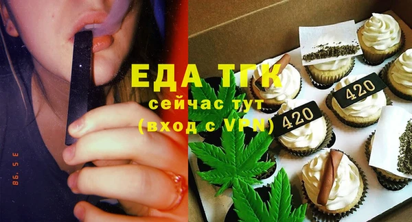 стаф Белокуриха