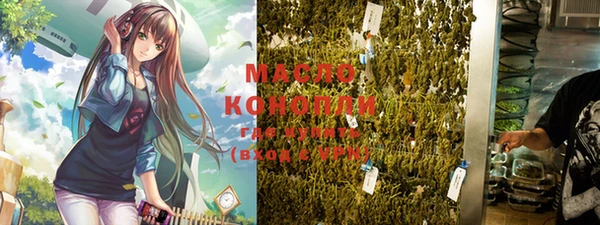 молекула духа Белоозёрский