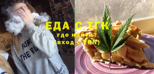 стаф Белокуриха