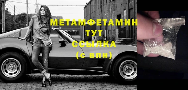 стаф Белокуриха