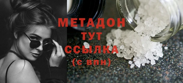 молекула духа Белоозёрский