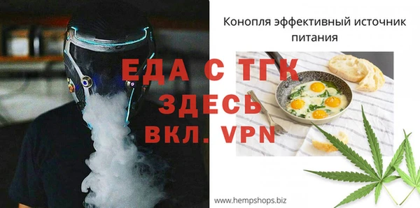 стаф Белокуриха