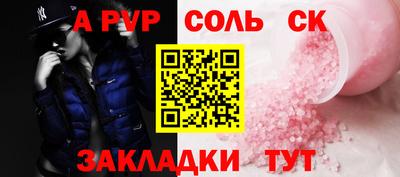 ГАЛЛЮЦИНОГЕННЫЕ ГРИБЫ Краснодар