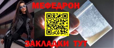 альфа пвп VHQ Краснознаменск