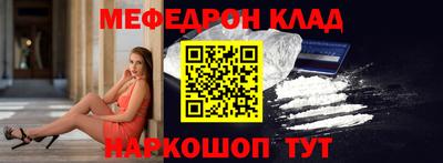 прущие грибы Краснокаменск