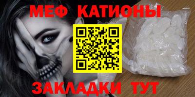 прущие грибы Краснокаменск