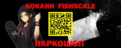 прущие грибы Краснокаменск