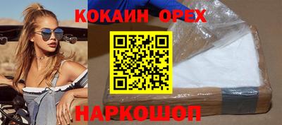 ГАЛЛЮЦИНОГЕННЫЕ ГРИБЫ Краснодар