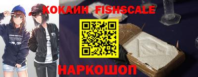 альфа пвп VHQ Краснознаменск