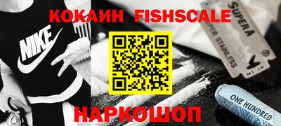 ГАЛЛЮЦИНОГЕННЫЕ ГРИБЫ Краснодар