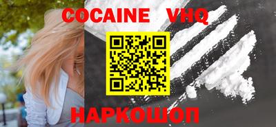 прущие грибы Краснокаменск