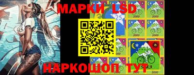 ГАЛЛЮЦИНОГЕННЫЕ ГРИБЫ Краснодар