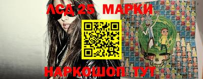 ГАЛЛЮЦИНОГЕННЫЕ ГРИБЫ Краснодар