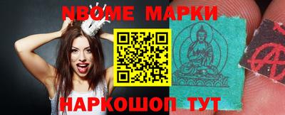 ГАЛЛЮЦИНОГЕННЫЕ ГРИБЫ Краснодар