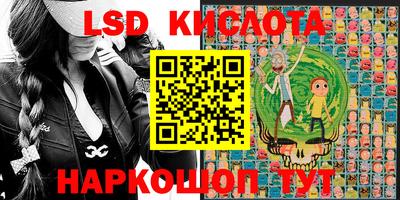 прущие грибы Краснокаменск