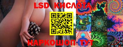альфа пвп VHQ Краснознаменск