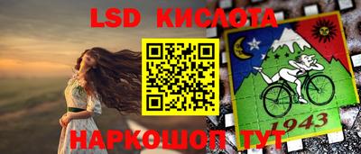 альфа пвп VHQ Краснознаменск