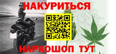 альфа пвп VHQ Краснознаменск