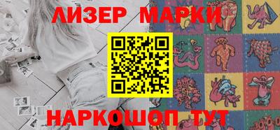 прущие грибы Краснокаменск