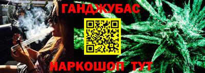 альфа пвп VHQ Краснознаменск