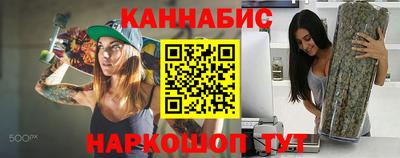 прущие грибы Краснокаменск