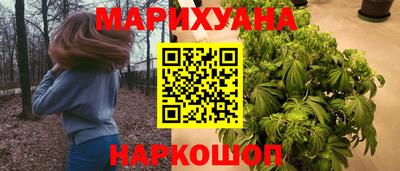 ГАЛЛЮЦИНОГЕННЫЕ ГРИБЫ Краснодар